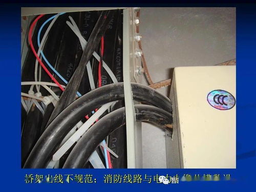 弱电工程常见质量问题及解决方法 从设计到安装的图文讲解